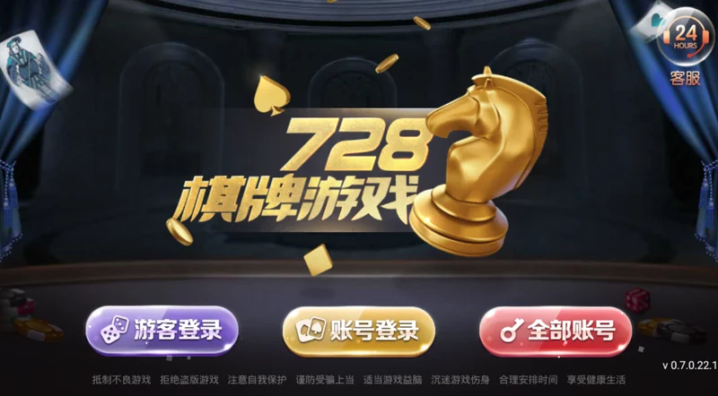 728game旧版本苹果产品图片3